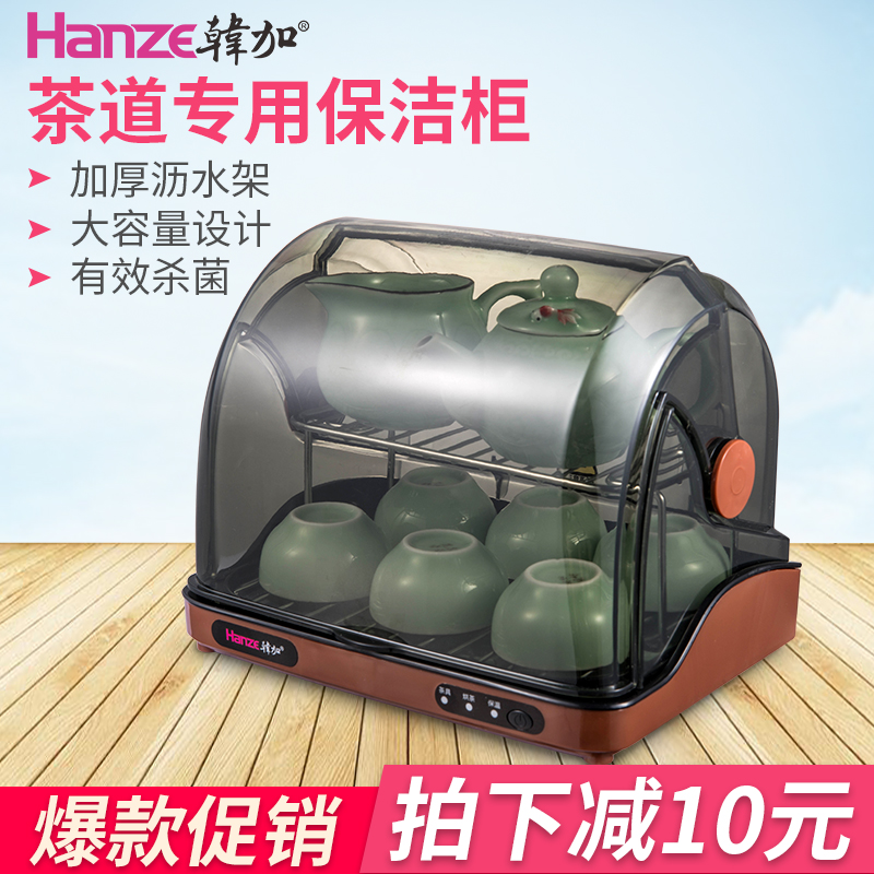 小型迷你家用沥水烘hanze/ 茶具消毒干茶杯柜办公用紫外线|msdalam kategori peralatan dapur, dapur elektrik komersial, Kabinet pensterilan Commercial - dari Buy2taobao.com untuk memberikan perkhidmatan ejen Taobao profesional membeli