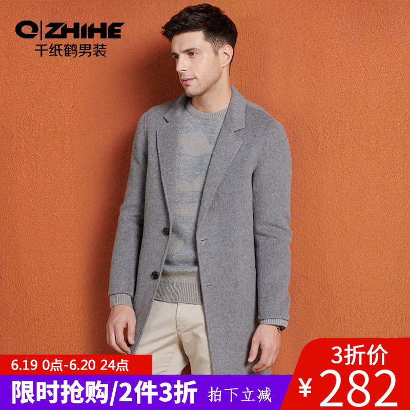 Paper cranes men's wear woolen coat 2018 new pattern Youth Mid length version leisure time keep warm Woolen coat 69019in the Men's clothing, Woolen coat category - from Buy2taobao.com to provide professional Taobao agent buy service