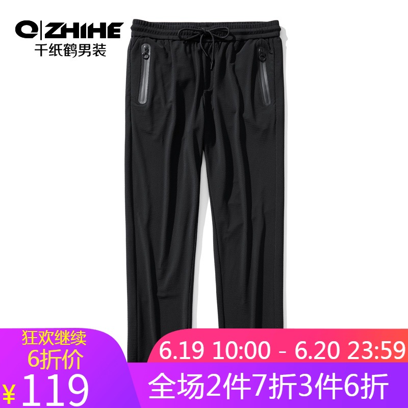 千纸鹤裤子男2019春季新款青年时尚潮流弹力黑色运动裤男潮90162在类目 男装, 休闲裤中 - 来自Buy2taobao.com提供专业的淘宝代购服务