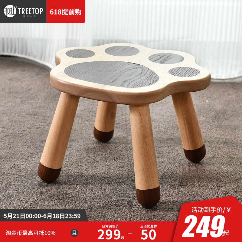 children solid wood stool chair household a living room tea table Low stool baby stool Cartoon Wooden bench Shoe changing stoolin the Diapers/Care/Feeding/Push lathe , Children's Room/Tables and chairs/Furniture , Children's chair category - from Buy2taobao.com to provide professional Taobao agent buy service