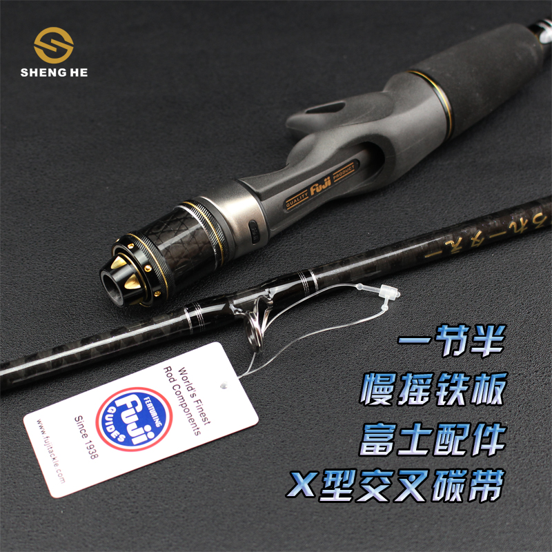 帝國1.9米全FUJI慢搖鐵板竿壹節半碳素船竿釣竿魚竿魚杆包郵在類目 戶外/登山/野營/旅行用品, 垂釣裝備, 釣竿中 - 來自Buy2taobao.com提供專業的淘寶代購服務