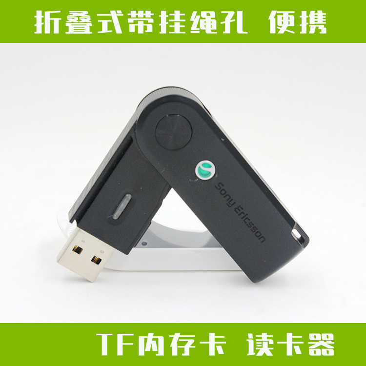 SE MICRO SD卡读卡器 手机TF内存卡读卡器 折叠设计 内插卡槽|ruв категории Цифровые аксессуары, цифровой периферийных, Card reader - от Buy2taobao.com для оказания профессиональной услуги покупки агента Taobao
