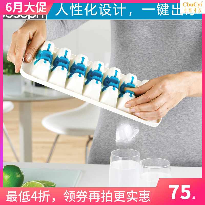 Britain Joseph originality Ice Cube mould Ice Box self-control Ice block With cover Complementary food Ice Box Largein the Kitchen/Cooking utensils , Kitchen Gadgets/Kitchen storage , Kitchen appliances supporting supplies , Ice Cube/Ice bag system category - from Buy2taobao.com to provide professional Taobao agent buy service