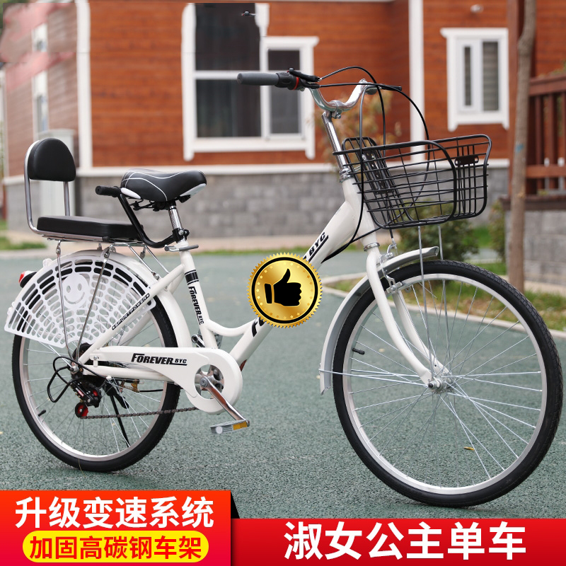 自行车普通款女轻便小巧小型女式淑女成年大人女士网红学生单车|ruв категории велосипед/езда оборудования/запасных частей, велосипед, узкоколейка/пригородный велосипед - от Buy2taobao.com для оказания профессиональной услуги покупки агента Taobao