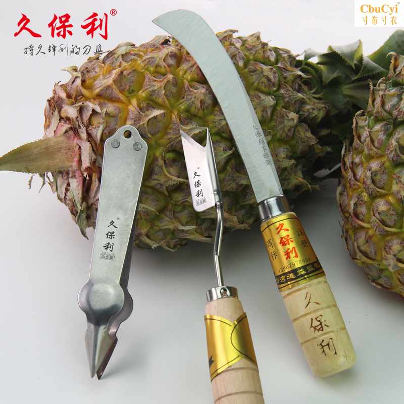 4cr13不锈合金钢削菠萝三件套V型刀去籽铗多功能水果弯刀|ruв категории кухня/посуда, посуда, инструмент, фрукты Пилер - от Buy2taobao.com для оказания профессиональной услуги покупки агента Taobao
