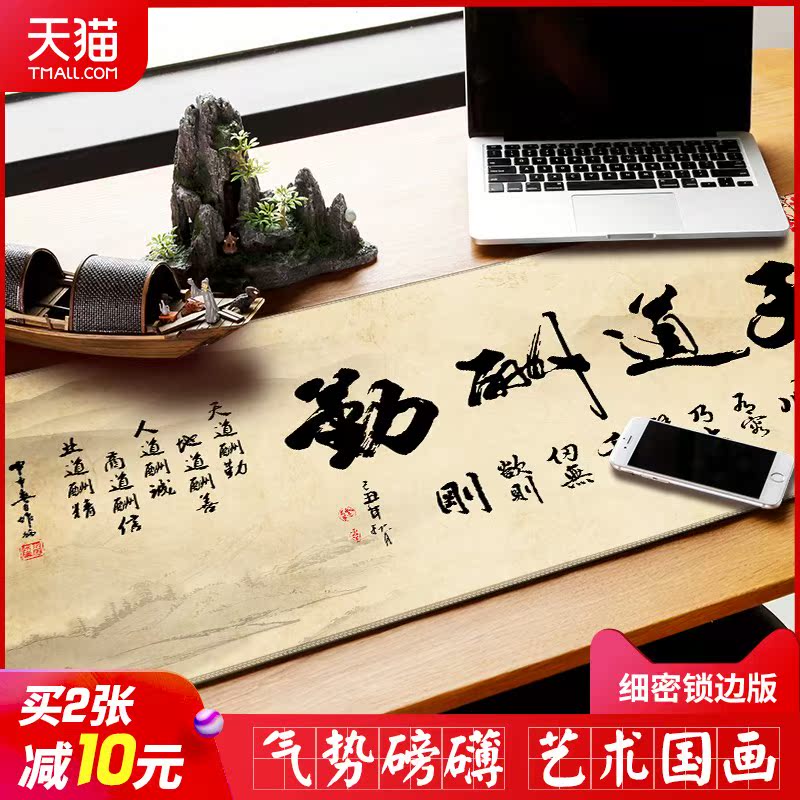 鼠标垫屁股电脑垫子守望办公地下城剑灵桌垫csgo寝室垫面吧台键盘|ruв категории компьютерное оборудование/дисплей/Компьютерная периферия, Компьютерная периферия, коврик для мыши/Вставить/запястье колодка - от Buy2taobao.com для оказания профессиональной услуги покупки агента Taobao