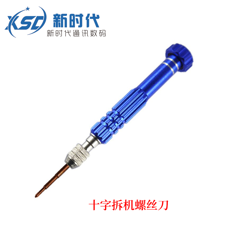 苹果4S 5S 6S 6代7代尾插螺丝 五角 十字螺丝刀Y型 6S中板螺丝批|ruв категории оборудование/инструменты, ручной инструмент, инструментарий/ящик/машина, оборудование и инструментарий - от Buy2taobao.com для оказания профессиональной услуги покупки агента Taobao