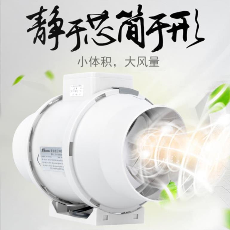 exhaust pipe Room Ceiling Fan kitchen Hotel toilet Exhaust Fan household Strength high-power to work in an officein the Electrical life , Other home appliances , Ventilator/Fan category - from Buy2taobao.com to provide professional Taobao agent buy service