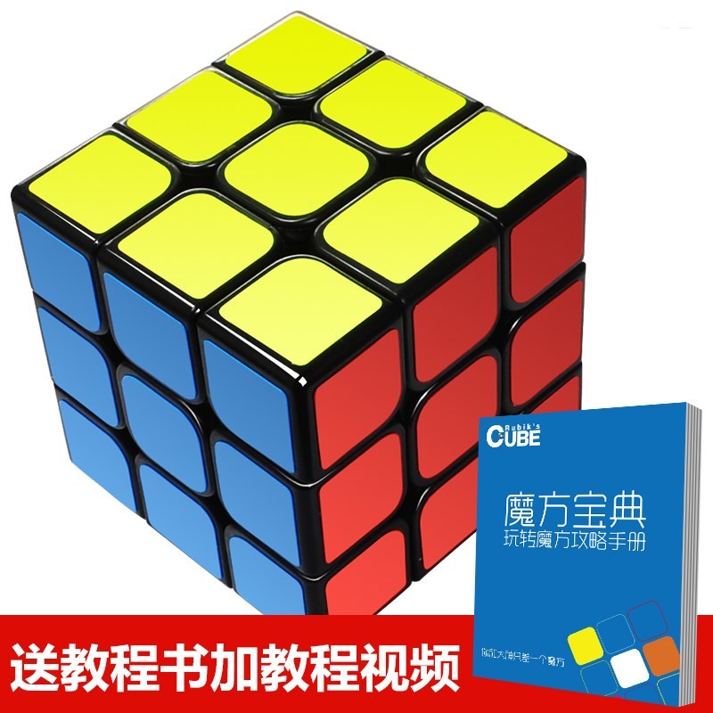 活力正方形压力奇异学生专业4五阶魔方三段耐磨三件12还原二四在类目 玩具/童车/益智/积木/模型, 解锁/迷宫/魔方/智力玩具, 魔方中 - 来自Buy2taobao.com提供专业的淘宝代购服务