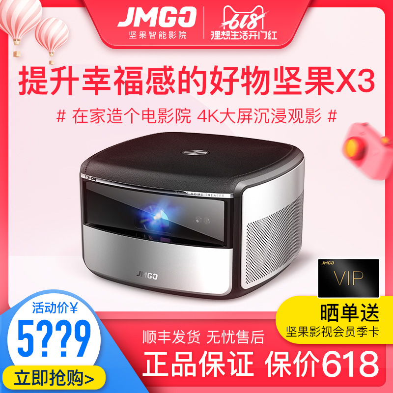 坚果4K超清投影仪X3投影家用小型无线wifi智能投影机高清3D家庭影院无屏电视|msdalam kategori peralatan pejabat/Supplies/Perkhidmatan yang berkaitan, projektor - dari Buy2taobao.com untuk memberikan perkhidmatan ejen Taobao profesional membeli