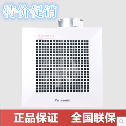 松下换气扇超静音天埋扇换气扇FV-32CH9C卫生间排风扇吊顶排气扇|msdalam kategori kehidupan elektrik, peralatan rumah lain, ventilator/kipas ekzos - dari Buy2taobao.com untuk memberikan perkhidmatan ejen Taobao profesional membeli