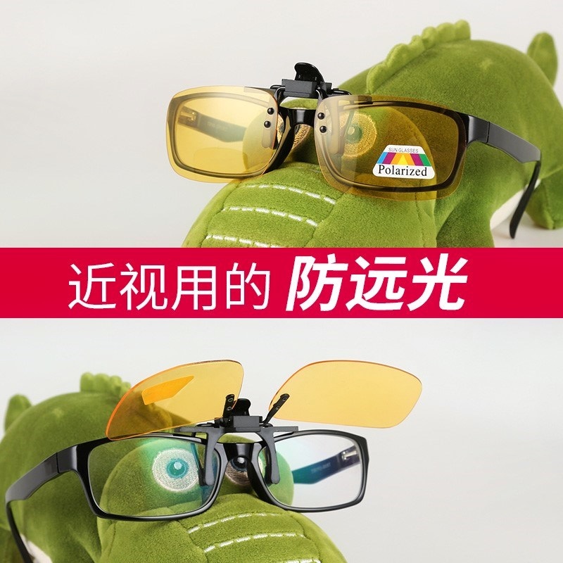 Nighttime Glare glasses Nighttime lighting Night Vision Goggles Nighttime drive a car Artifact Beam Glare glassesin the Car/Articles/Fitting/Refit , Car Accessories/The jewelry , Driving personal items , Drivers Goggles category - from Buy2taobao.com to provide professional Taobao agent buy service