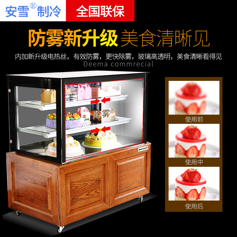 Anxue Cake Cabinet Refrigerated display cabinets commercial fruit Cooked Dessert Freezer Air Desktop Fresh cabinet small-scalein the Kitchen Appliances , Commercial electric kitchen , Showcase category - from Buy2taobao.com to provide professional Taobao agent buy service