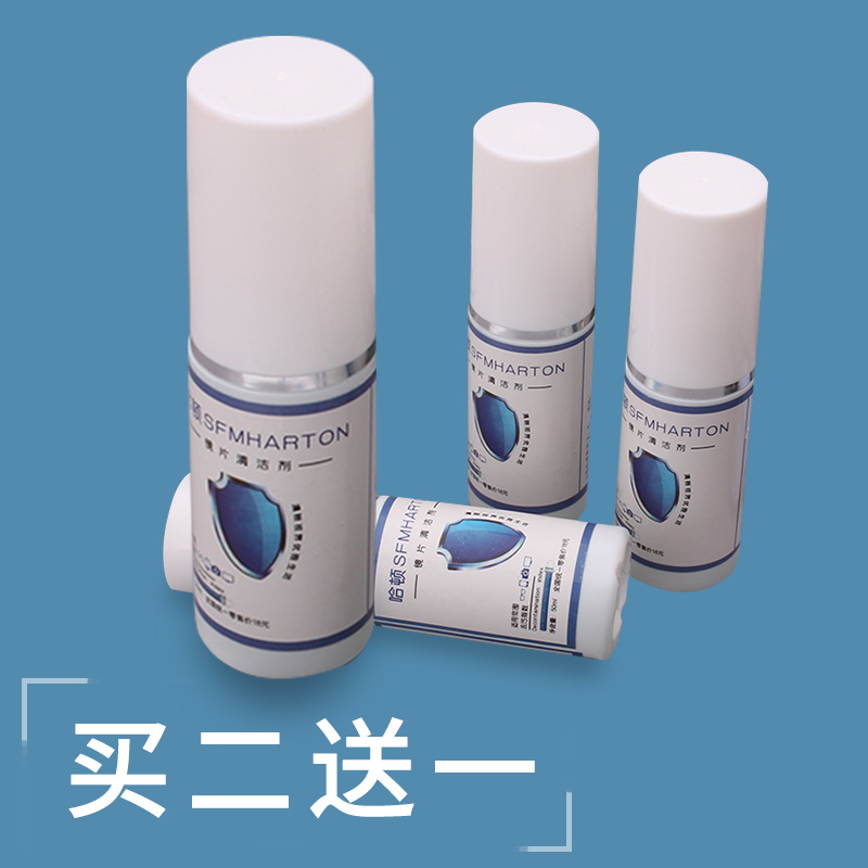 眼鏡清洗液噴霧清潔劑清洗液近視眼鏡清洗液眼鏡護理劑殺菌在類目 ZIPPO/瑞士軍刀/眼鏡, 眼鏡配件、護理劑, 眼鏡護理劑中 - 來自Buy2taobao.com提供專業的淘寶代購服務