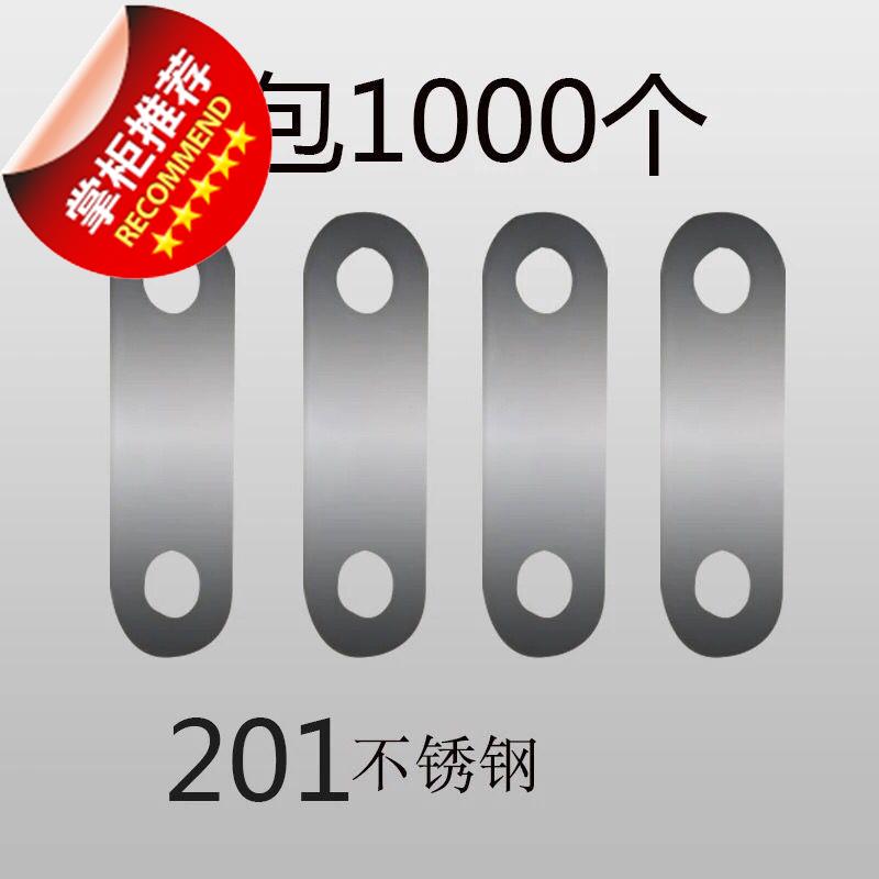 外漏字挂片挂钩发G光字固定耳朵广告字安装铁片一字角码镀锌直角|msdalam kategori bahan binaan asas, Aksesori Kawasan, aksesori kaca, Wire kod gantung - dari Buy2taobao.com untuk memberikan perkhidmatan ejen Taobao profesional membeli