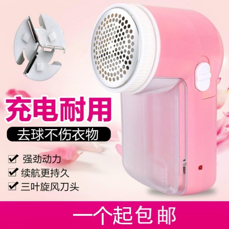 毛絨呢子去除毛呢大衣起球修剪器剃毛機毛線去球器清理羊毛衫迷妳在類目 生活電器, 毛球修剪器中 - 來自Buy2taobao.com提供專業的淘寶代購服務
