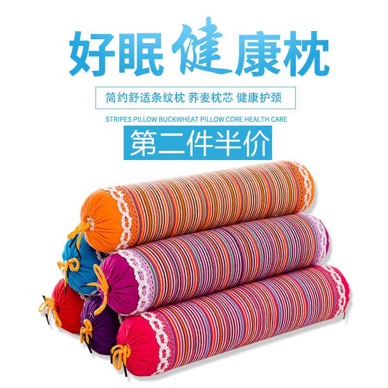 老粗布頸椎枕圓形糖果枕成人決明子護頸枕圓枕頭硬圓柱荞麥枕芯在類目 牀上用品, 枕頭/枕芯/保健枕/頸椎枕中 - 來自Buy2taobao.com提供專業的淘寶代購服務