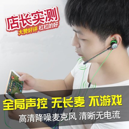 夏季上新徐老师外设店85006555耳机入耳式老徐电竞老徐杂货铺头戴|msdalam kategori Peralatan Audio-visual, alat dengar/alat dengar - dari Buy2taobao.com untuk memberikan perkhidmatan ejen Taobao profesional membeli
