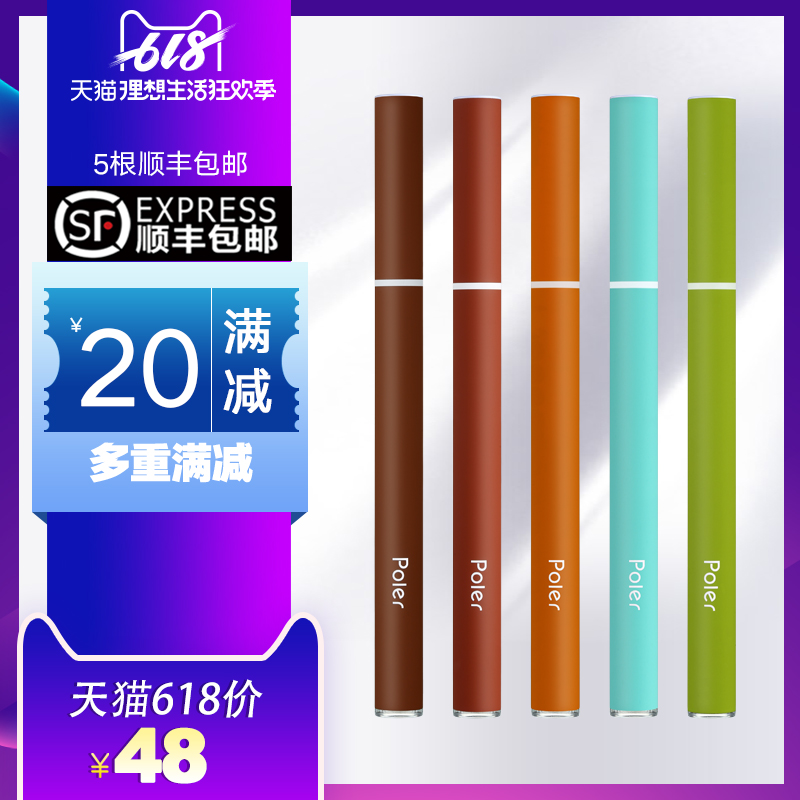 妙口poler可吸入式能量棒壹次性戒煙神器2019男女電子煙水果味姻在類目 ZIPPO/瑞士軍刀/眼鏡, 煙具, 戒菸產品中 - 來自Buy2taobao.com提供專業的淘寶代購服務