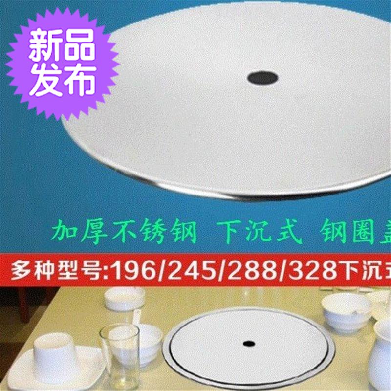 2019优选火锅盖板圆形商用配件圆形桌火锅#式不锈钢盖子圆形炉下|ruв категории кухонные приборы, кухонные приборы оборудование, Другие кухню бытовой арматура - от Buy2taobao.com для оказания профессиональной услуги покупки агента Taobao