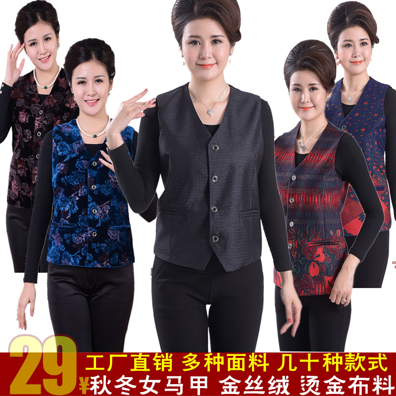 春夏季中年薄马甲女大码背心坎肩百搭时尚短款无袖西装妈妈春装|ruв категории Женская одежда, жилет - от Buy2taobao.com для оказания профессиональной услуги покупки агента Taobao