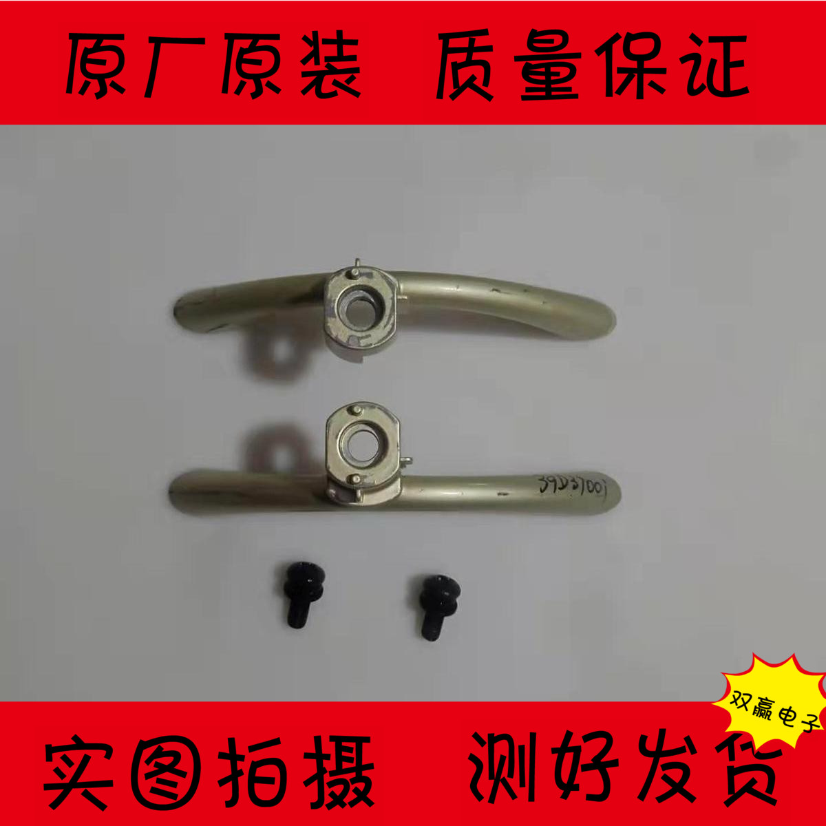 原装 长虹39D3700I/32D3700I底座 支架 带原装螺丝 实物拍摄|ruв категории Цифровые аксессуары, рынок электронных компонентов, электронное устройство, фотоэлектрический/лазерное устройство - от Buy2taobao.com для оказания профессиональной услуги покупки агента Taobao