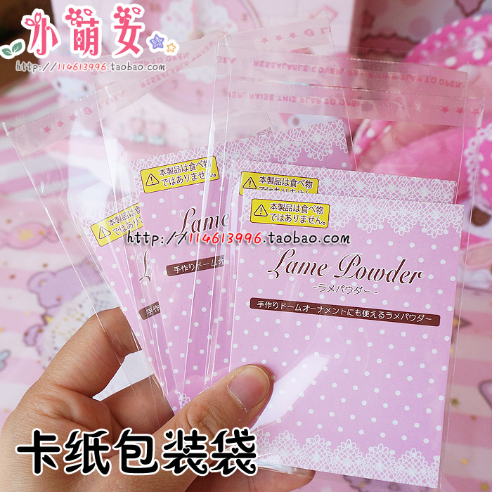粘土装饰物粉色包装袋 少女心 opp袋子+卡纸|ruв категории электронный словарь/электрический бумажных книг/канцелярские принадлежности, полиграфической продукции, Другие упаковка мешок - от Buy2taobao.com для оказания профессиональной услуги покупки агента Taobao