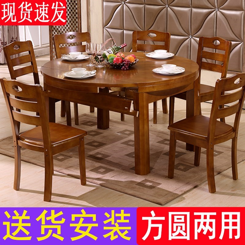 Northern Europe Telescoping All solid wood dining table and chair combination Small apartment table Simplicity rectangle household modern foldin the Residential furniture , Tables , Dining table category - from Buy2taobao.com to provide professional Taobao agent buy service