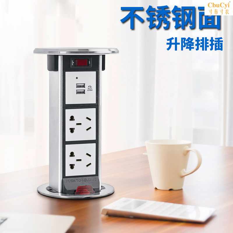 升降插座桌洞隐藏式厨房桌面家用带开关嵌入式多功能电源智能排插|ruв категории электронный/электрик, коммутационная панель/пробка, коммутационная панель - от Buy2taobao.com для оказания профессиональной услуги покупки агента Taobao