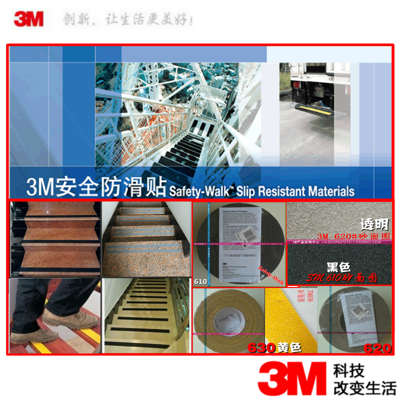 non-slip tape Scrub 5cm stairs Affixed wear-resisting Warning stickers steps Slip stickers ground ceramic tile Slip stickersin the Electronic Dictionary/Electronic paper book/Stationery , Adhesive Supplies , Tape/Tape/Strips category - from Buy2taobao.com to provide professional Taobao agent buy service