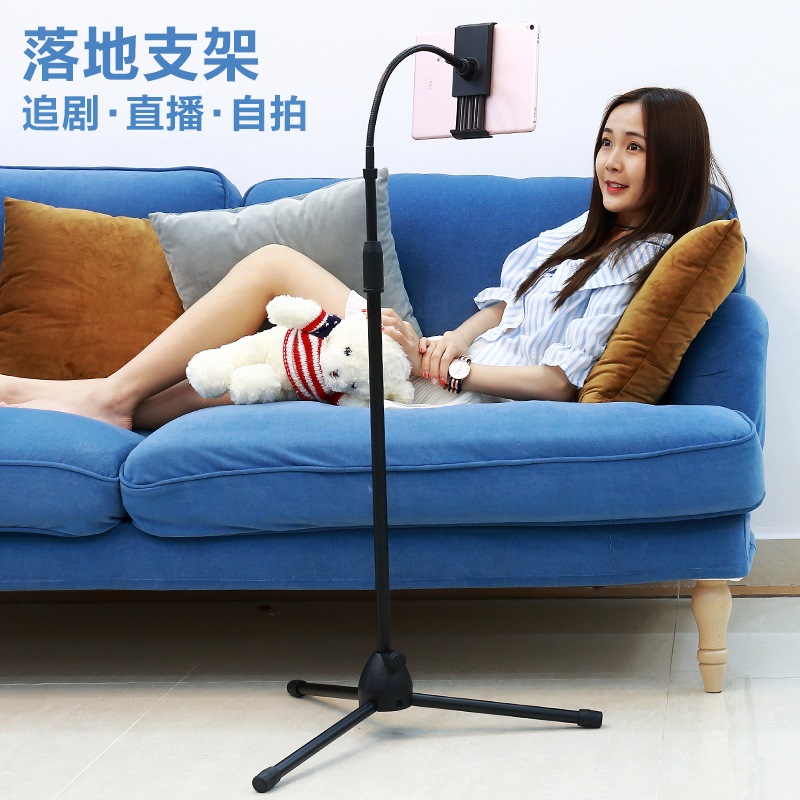 Mobile support live broadcast to ground Shelf tripod Lazy man Tablet PC ipad currency desktop The bedin the 3C Digital Accessories, Cell Phone Accessories , Phone holder/Mobile phone holder category - from Buy2taobao.com to provide professional Taobao agent buy service