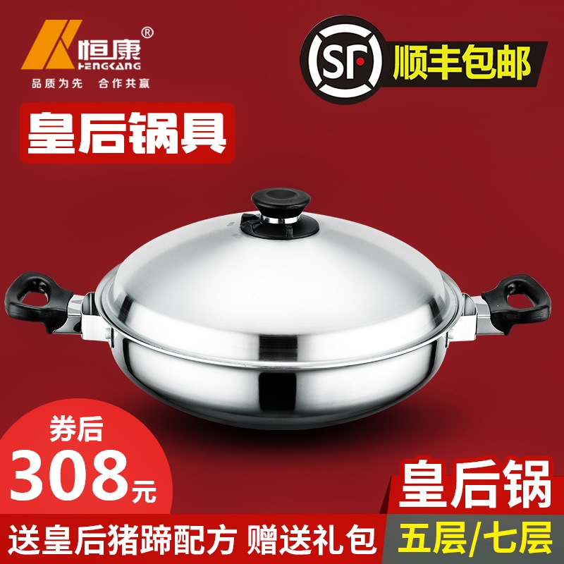 304 Wok Empress coating non-stick cookware Anhydrous smokeless Five layer Composite steel Frying panin the Kitchen/Cooking utensils , Cooking utensils , Cookware/Pot/Kettle , Wok category - from Buy2taobao.com to provide professional Taobao agent buy service