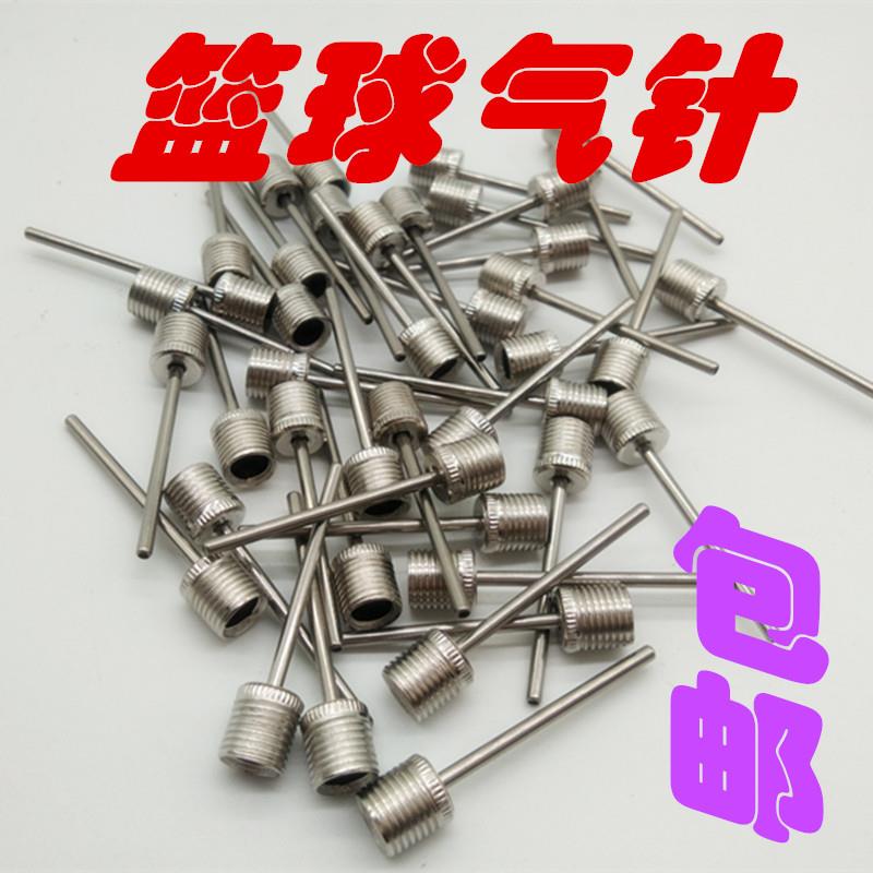 包邮篮球充气足球针充气针打气针球针篮球打气筒游泳圈气针充气马|msdalam kategori Toy/bayi/teka-teki/blok bangunan/model, anda Yongchi/Bermain dalam mainan air, silinder pneumatik - dari Buy2taobao.com untuk memberikan perkhidmatan ejen Taobao profesional membeli