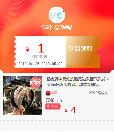 忆夏韩国简约洗脸宽边发箍气质发卡女ins压发头箍网红甜美头饰品|ruв категории ZIPPO/швейцарский армейский нож/очки, бренд зажигалки и аксессуары, ZIPPO/" - от Buy2taobao.com для оказания профессиональной услуги покупки агента Taobao
