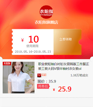 职业装短袖白衬衫女夏韩版工作服正装工装大码V领半袖衬衣女装ol|msdalam kategori 拍卖会专用, 工艺品, 工艺品 - dari Buy2taobao.com untuk memberikan perkhidmatan ejen Taobao profesional membeli