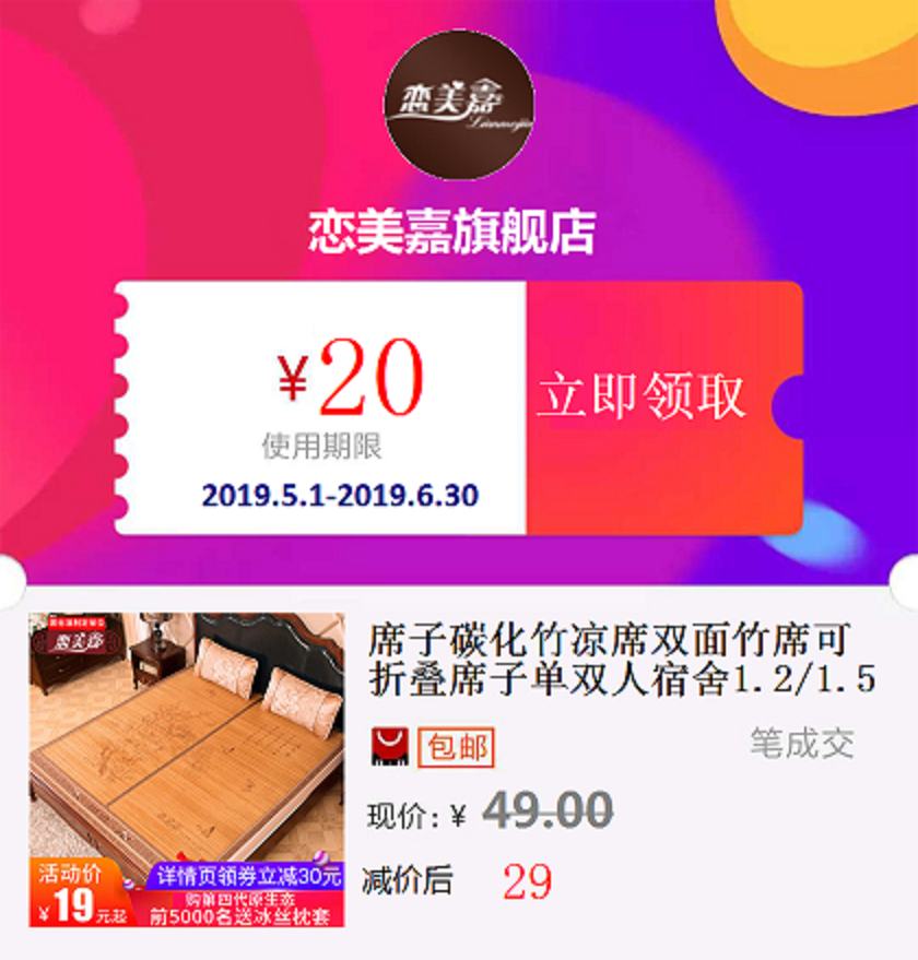 Mat Carbonize Mat Two-sided Bamboo mat Folding Mats Double dormitory 1.2/1.5 1.8m Bed matin the Hardware/Tool , Hand Tools , Kit/Box/Car , Hardware Kit category - from Buy2taobao.com to provide professional Taobao agent buy service