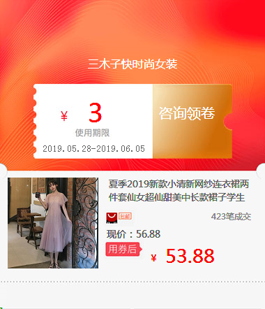 夏季2019新款小清新网纱连衣裙两件套仙女超仙甜美中长款裙子学生在类目 包装, 礼品包装, 情人礼品包装中 - 来自Buy2taobao.com提供专业的淘宝代购服务