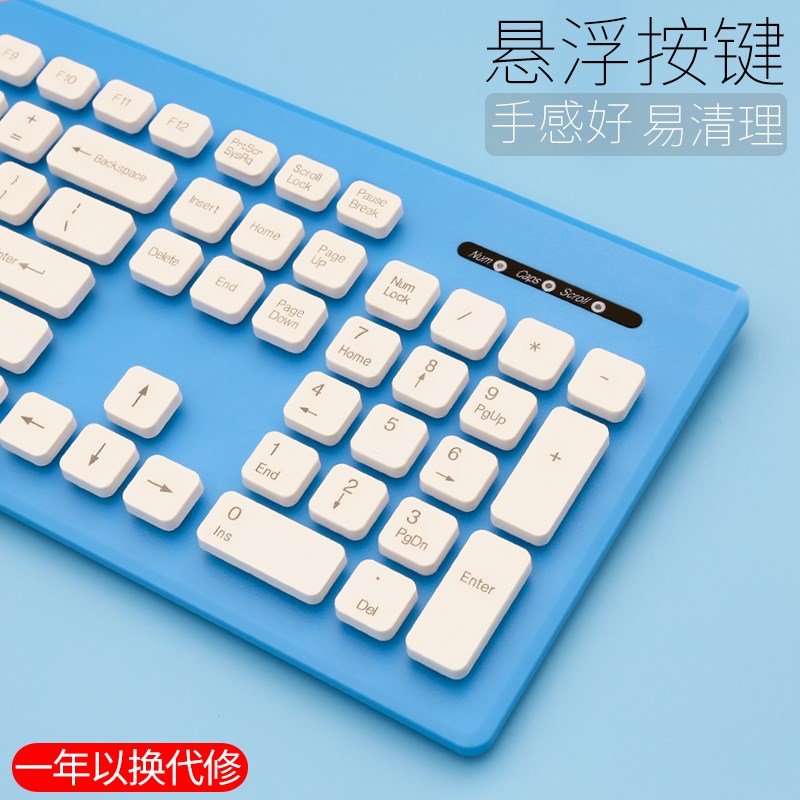 无声游戏办公无光巧克力键盘超薄款电脑超静音悬浮式键帽无线小|msdalam kategori Perkakasan komputer/monitor/Komputer Zhou Bian, papan kekunci - dari Buy2taobao.com untuk memberikan perkhidmatan ejen Taobao profesional membeli
