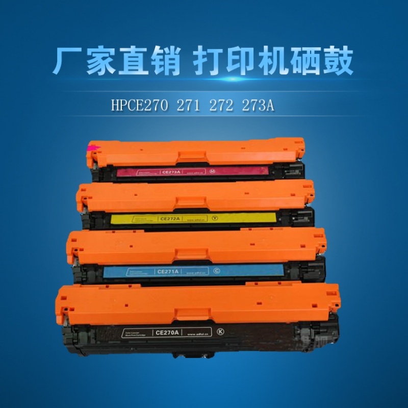 Shengjun HP hp650a ce270a colour Toner cartridge printer 5525 Toner cartridge hpce270a regeneratein the Office Equipment/Consumables/Related Services , Toner cartridge supplies category , Toner Cartridge/Compact category - from Buy2taobao.com to provide professional Taobao agent buy service