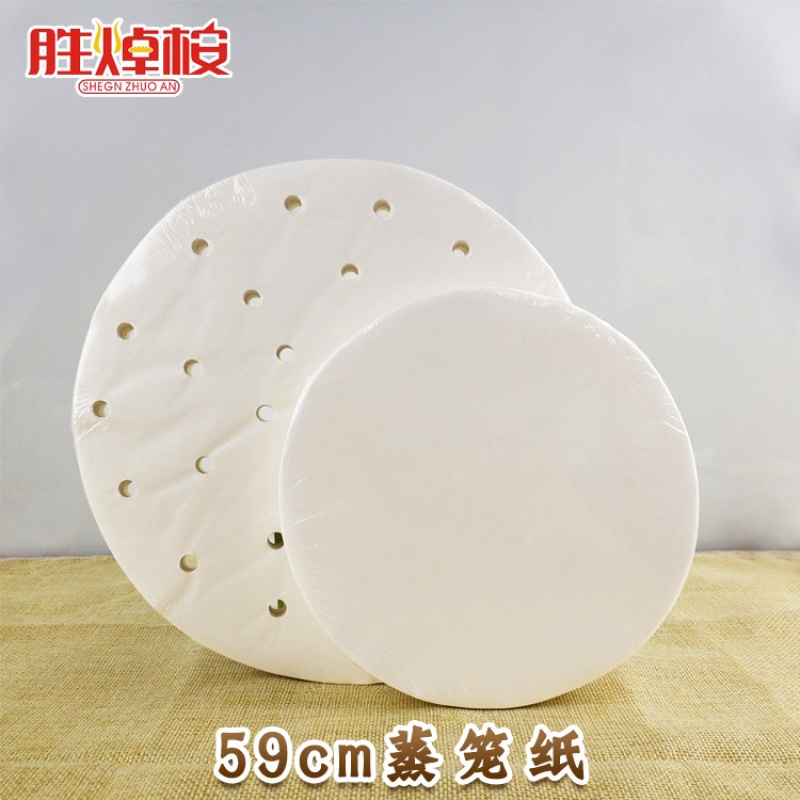 50厘米大号不粘蒸笼纸蒸柜住包子馒头垫纸500张/包可在类目 厨房/烹饪用具, 烧烤/烘焙用具, 烘培DIY器具, 其它烘焙器具中 - 来自Buy2taobao.com提供专业的淘宝代购服务