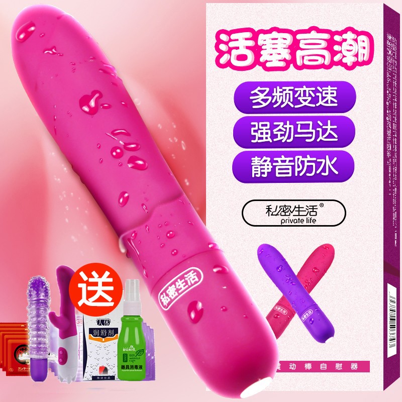 女用自尉卫慰器舔阴按摩高潮震动棒自动抽插性工具情趣成人玩具av|msdalam kategori Dewasa / Kontraseptif, alat mainan seks, Fun Tiaodan - dari Buy2taobao.com untuk memberikan perkhidmatan ejen Taobao profesional membeli