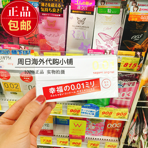 日本本土 0.01 0.02 幸福的小雨衣~在類目 尿片/洗護/餵哺/推車牀, 揹帶/學步帶/出行用品, 雨衣中 - 來自Buy2taobao.com提供專業的淘寶代購服務