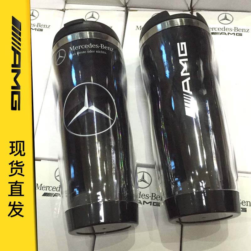 奔驰汽车4S店定制礼品AMG赠品车友会纪念品标志周边车载水杯子在类目 餐饮具, 杯子/水杯/水壶, 隔热杯中 - 来自Buy2taobao.com提供专业的淘宝代购服务