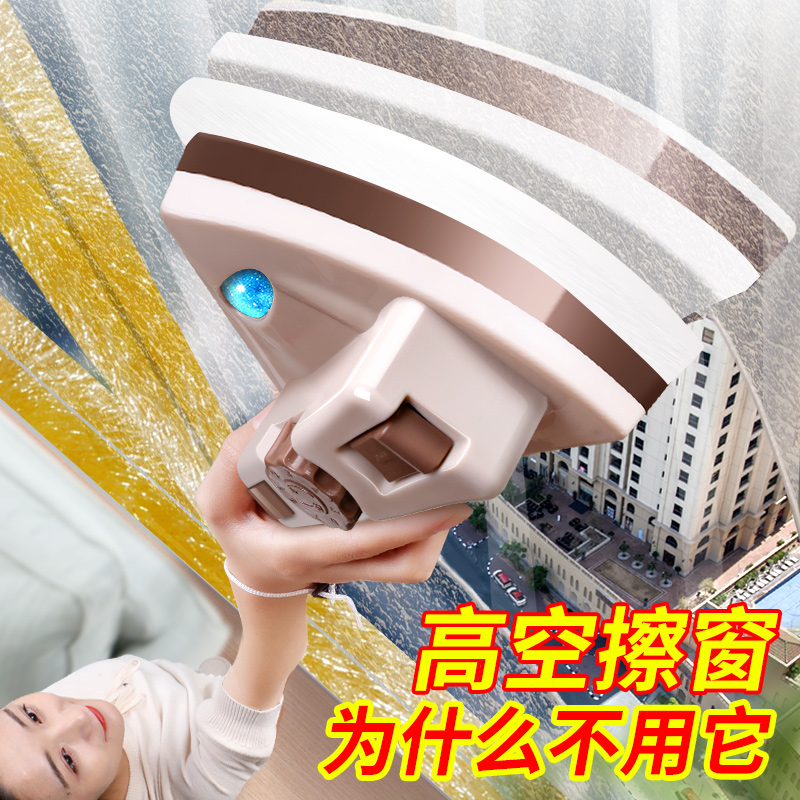 擦玻璃神器家用双面可调强磁搽窗户清洁工具高楼双面洗玻璃刮水器|ruв категории семья/личные чистящие средства, домашнюю работу/слово уборка посуды, стекол и аксессуары - от Buy2taobao.com для оказания профессиональной услуги покупки агента Taobao