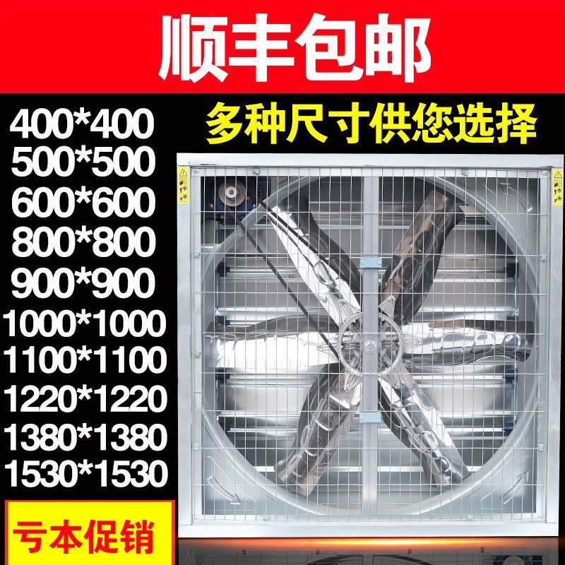 Smoke Ventilation fan Industry Fan Strength Exhaust Fan high-power High temperature resistance household Stainless steel Wind powerin the Electrical life , Other home appliances , Ventilator/Fan category - from Buy2taobao.com to provide professional Taobao agent buy service
