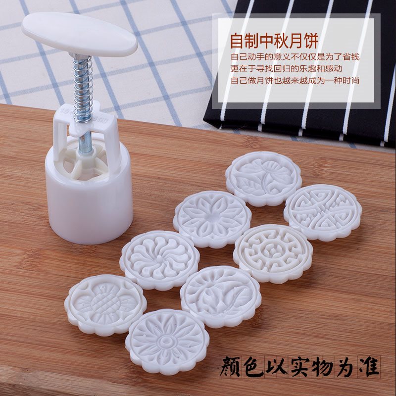 Cartoon baked mooncake mold 50g 100g mooncake mung bean cakin the Kitchen/Cooking utensils , Barbecue/Bakeware , Baking DIY Appliance , Other baking utensils category - from Buy2taobao.com to provide professional Taobao agent buy service
