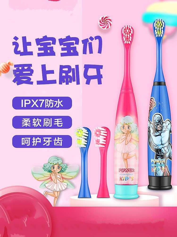 儿童电动牙刷3-6-12岁软毛防水卡通声波防蛀小孩牙刷|msdalam kategori Penjagaan diri/kesihatan/peralatan urut, Penjagaan oral, berus gigi elektrik - dari Buy2taobao.com untuk memberikan perkhidmatan ejen Taobao profesional membeli