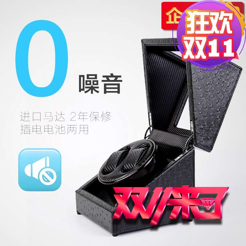 自动手环钟摆上弦器转动计数装饰机芯电动转盘手表盒机械摇表器|msdalam kategori Aksesori/Barang Kemas Fesyen, simpanan barang kemas, kotak barang kemas - dari Buy2taobao.com untuk memberikan perkhidmatan ejen Taobao profesional membeli