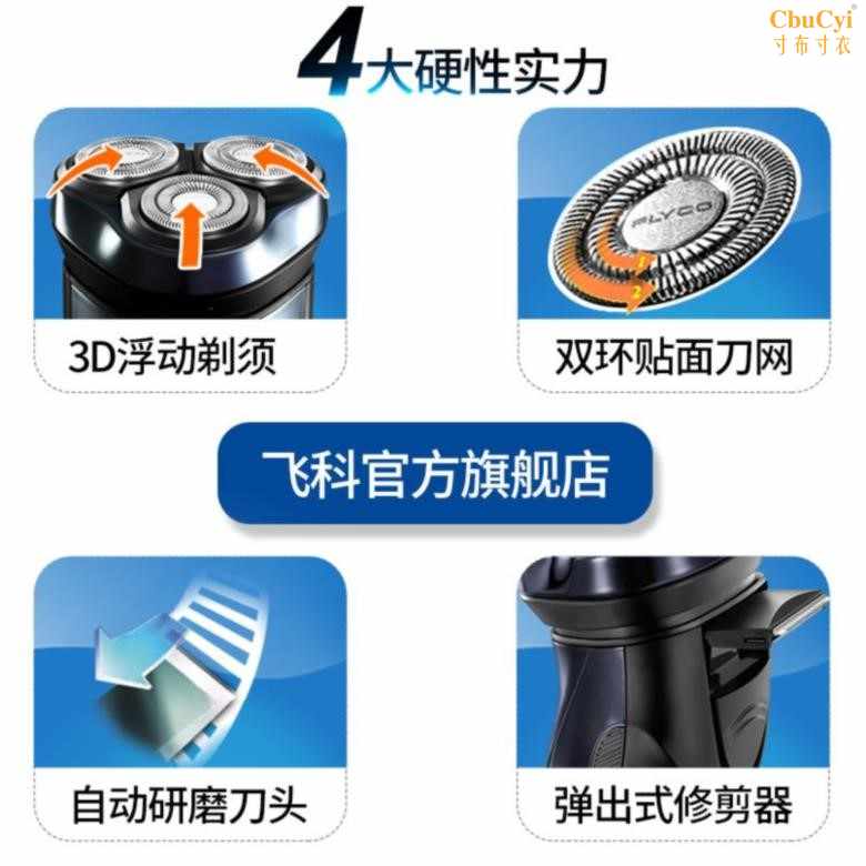 waterproof Shaving knives Shavers Beard man Shave Knife head Electric Shaving Beard knife Men'sin the Personal Care/Health/Massage equipment , Clean Beauty Tools , Shaver category - from Buy2taobao.com to provide professional Taobao agent buy service
