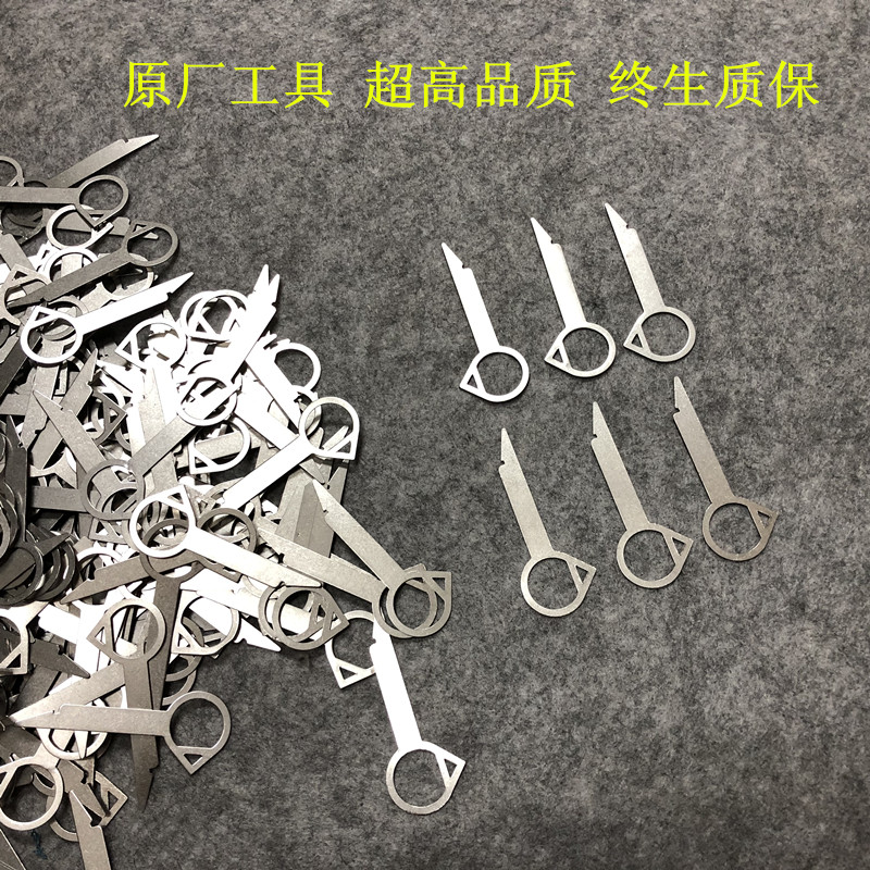 大衆奧迪CD機DVD主機拆卸專用工具音響主機鑰匙拆中控開關 4S專用在類目 汽車/用品/配件/改裝, 汽車美容/保養/維修, 汽車維修/工具, 其它汽車維修/工具中 - 來自Buy2taobao.com提供專業的淘寶代購服務